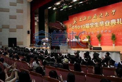 上海外国语大学教育会堂基础图库85